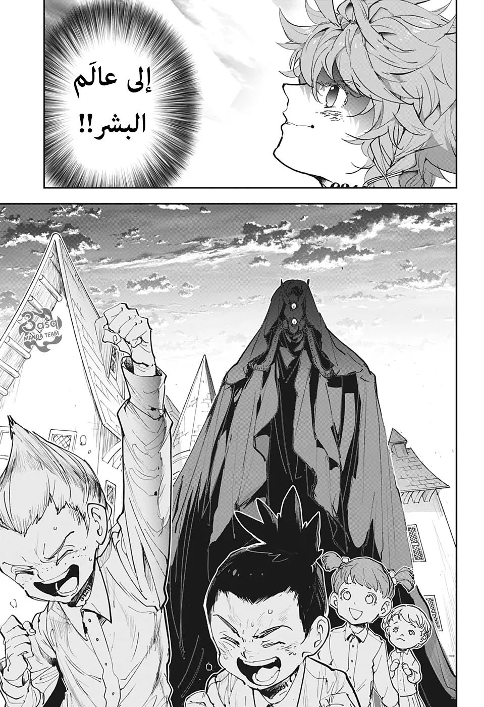 Read Yakusoku no Neverland AR Manga Online