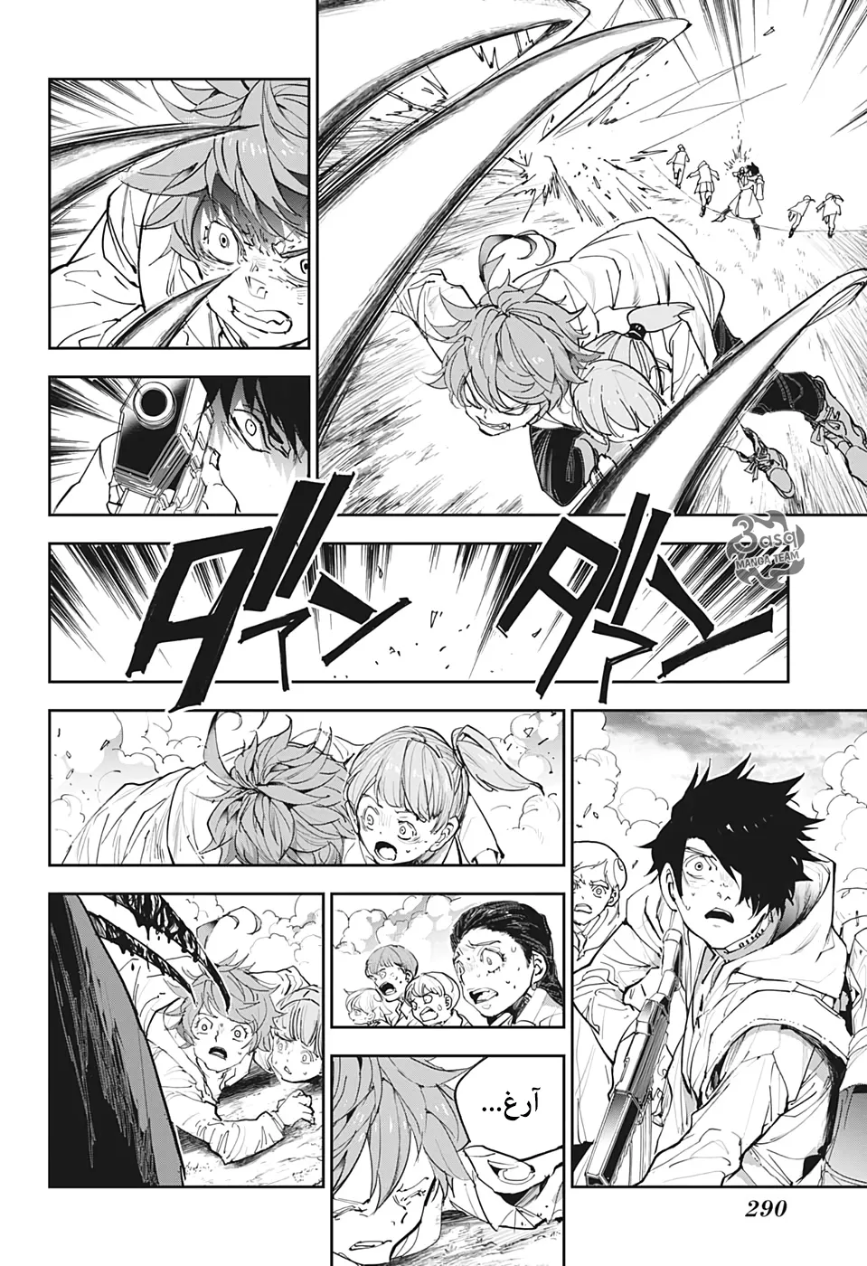 Read Yakusoku no Neverland AR Manga Online