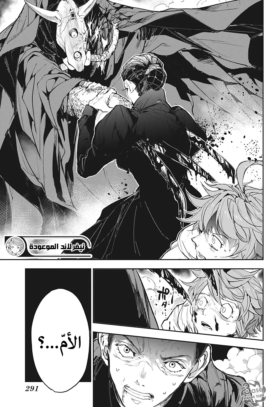 Read Yakusoku no Neverland AR Manga Online