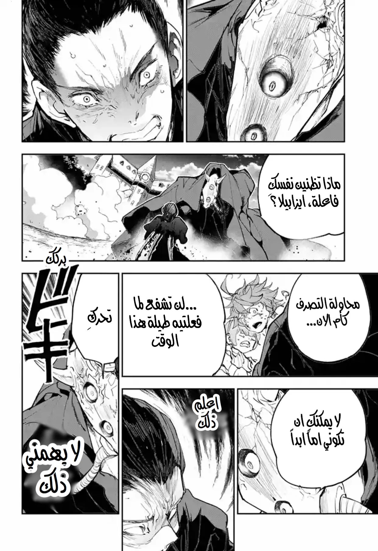 Read Yakusoku no Neverland AR Manga Online