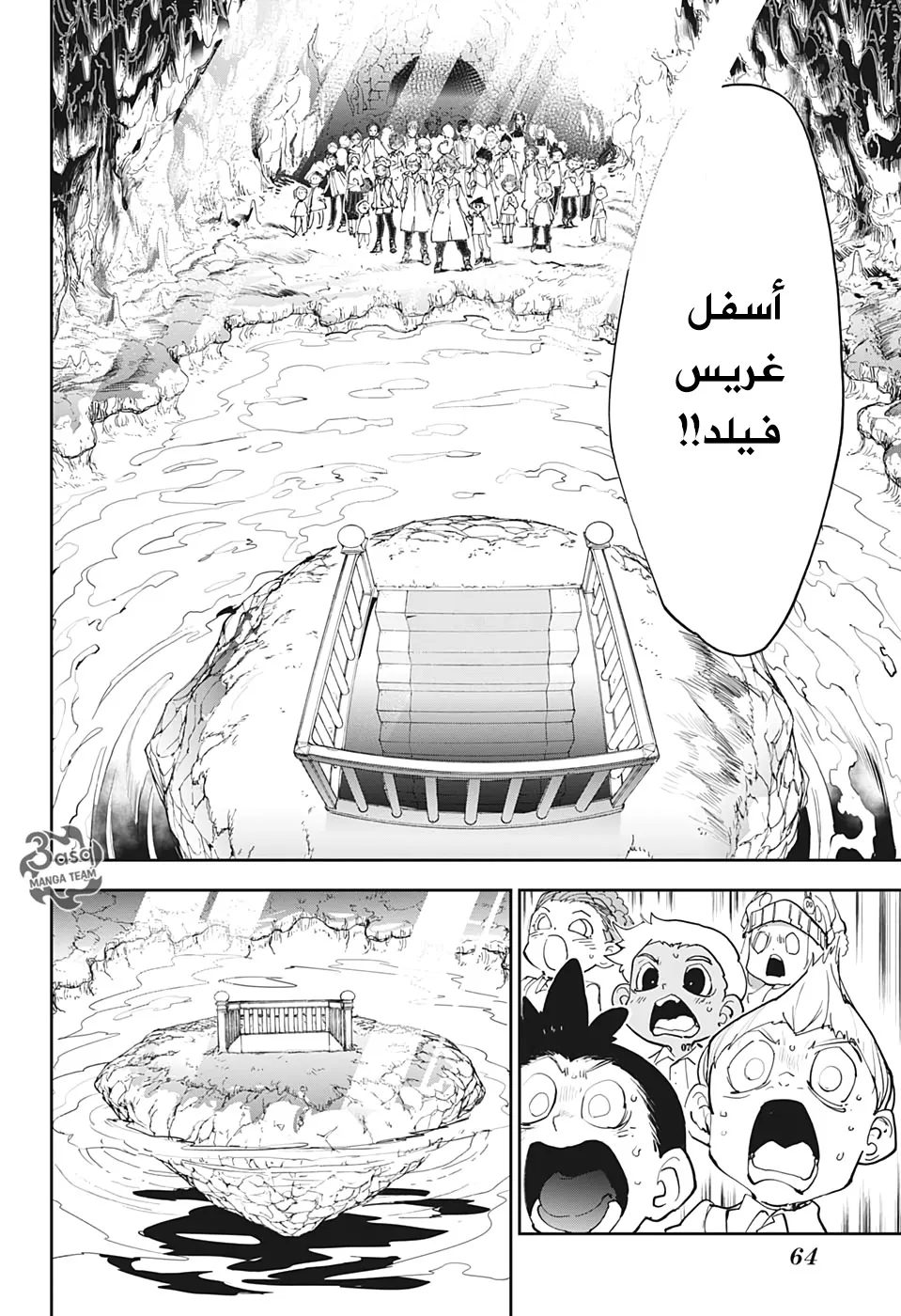 Read Yakusoku no Neverland AR Manga Online