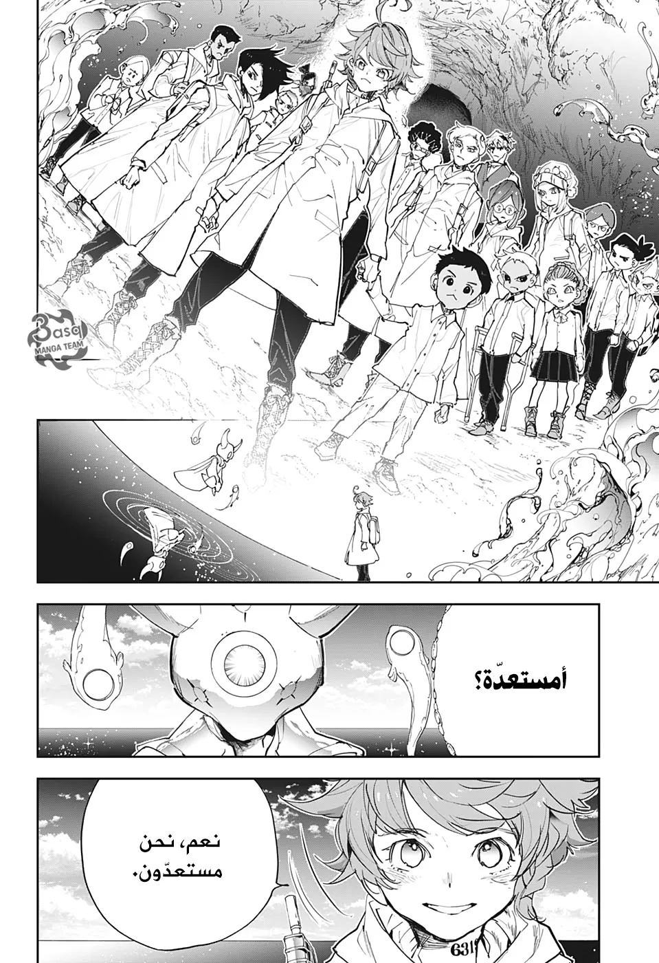 Read Yakusoku no Neverland AR Manga Online