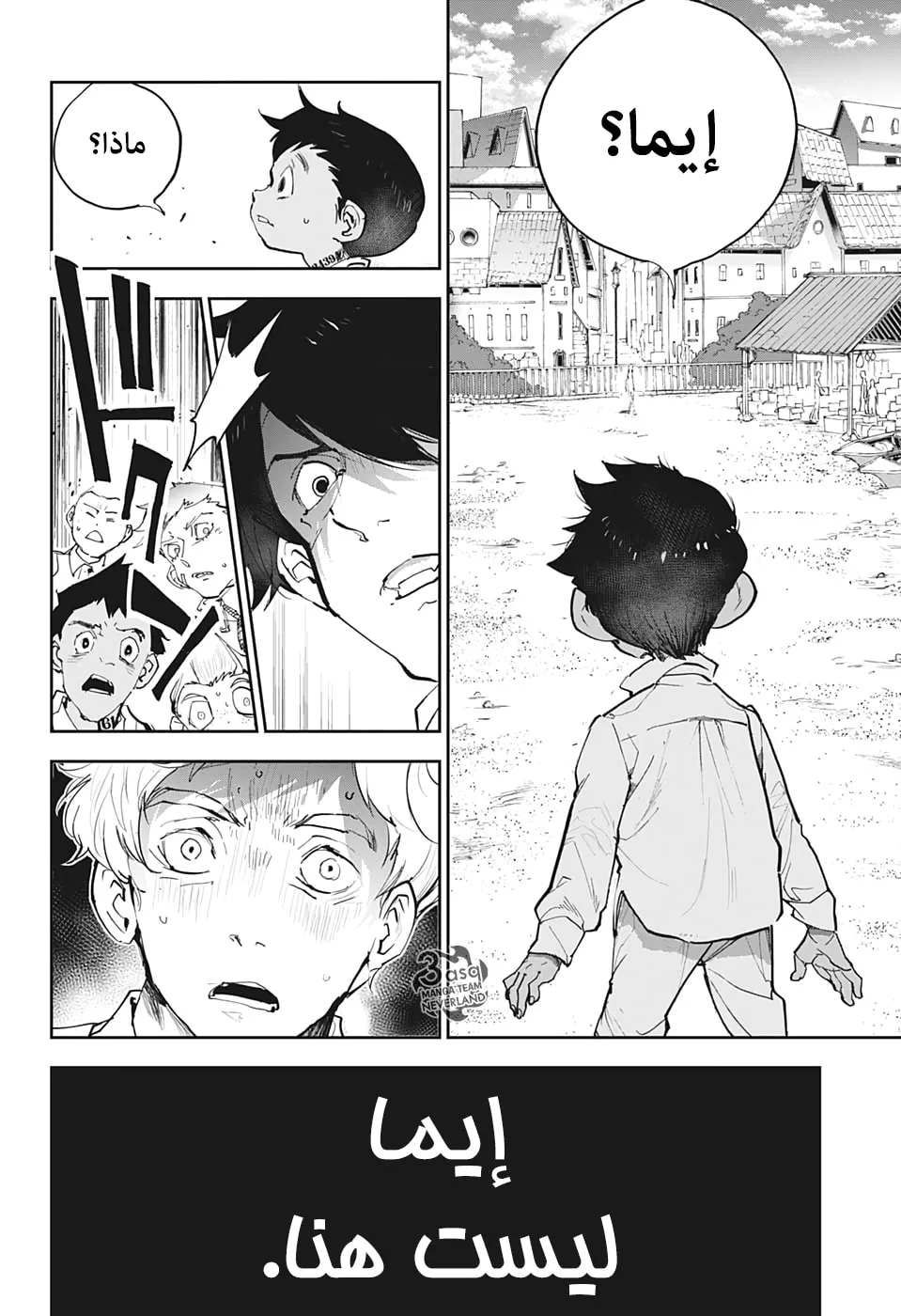 Read Yakusoku no Neverland AR Manga Online