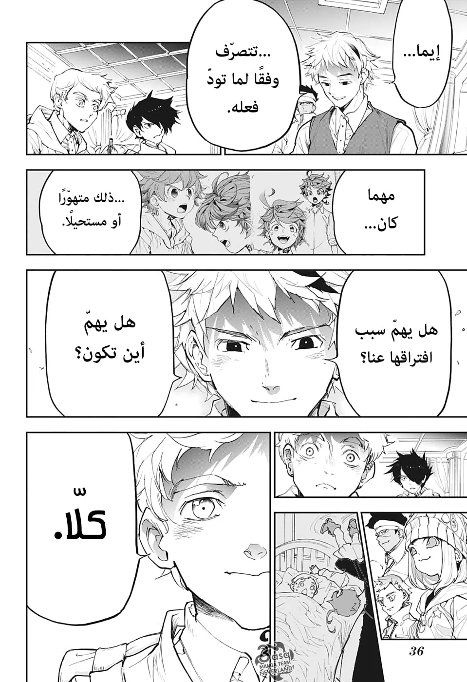 Read Yakusoku no Neverland AR Manga Online