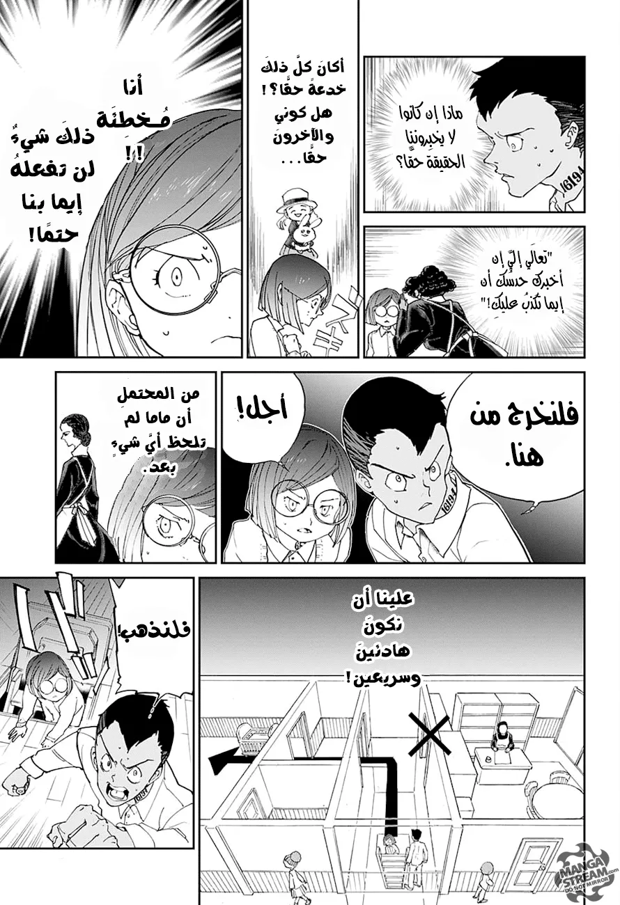 Read Yakusoku no Neverland AR Manga Online