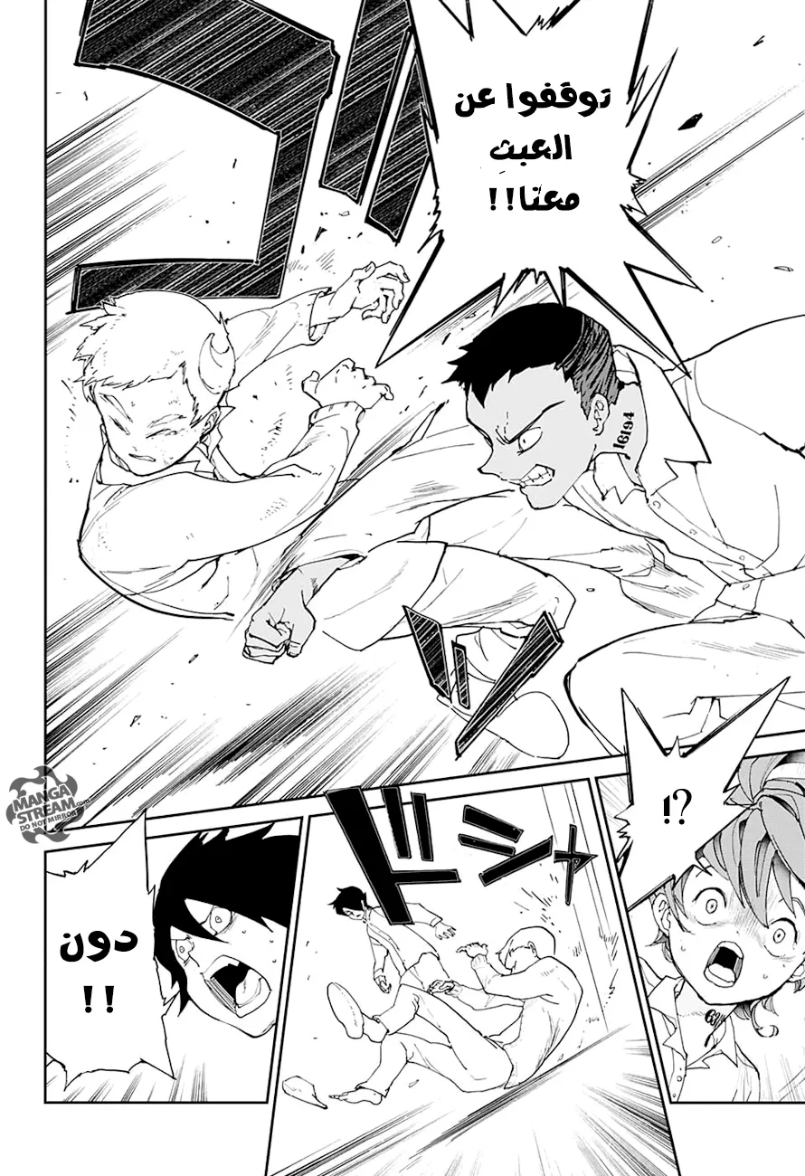 Read Yakusoku no Neverland AR Manga Online