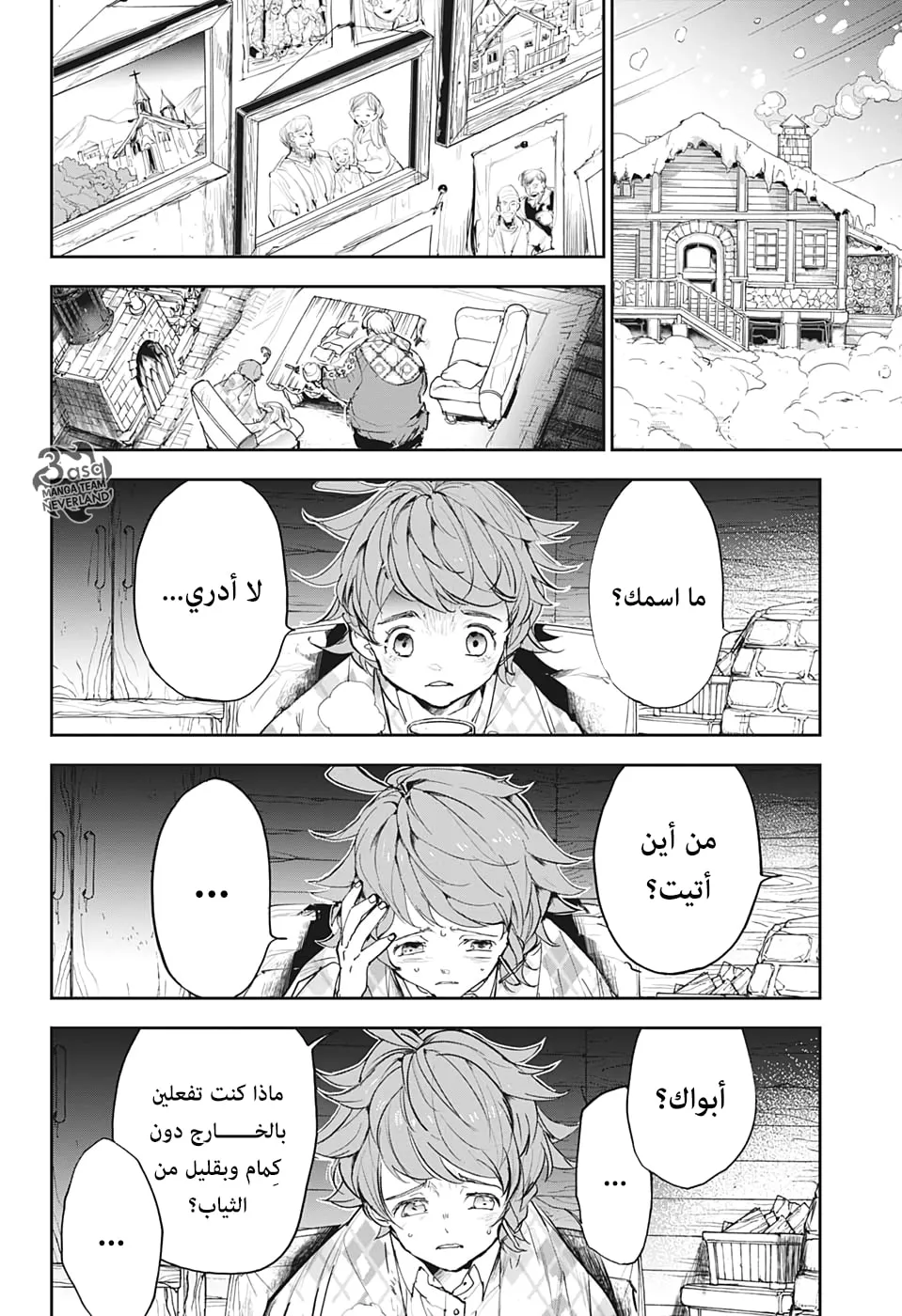 Read Yakusoku no Neverland AR Manga Online