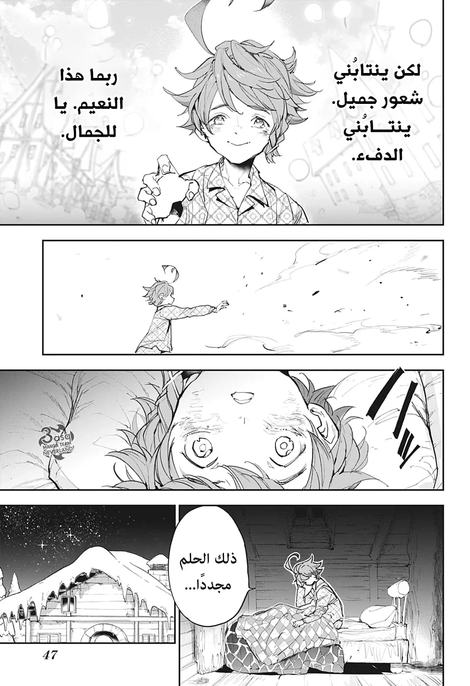 Read Yakusoku no Neverland AR Manga Online