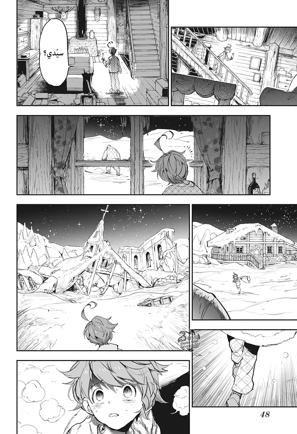 Read Yakusoku no Neverland AR Manga Online