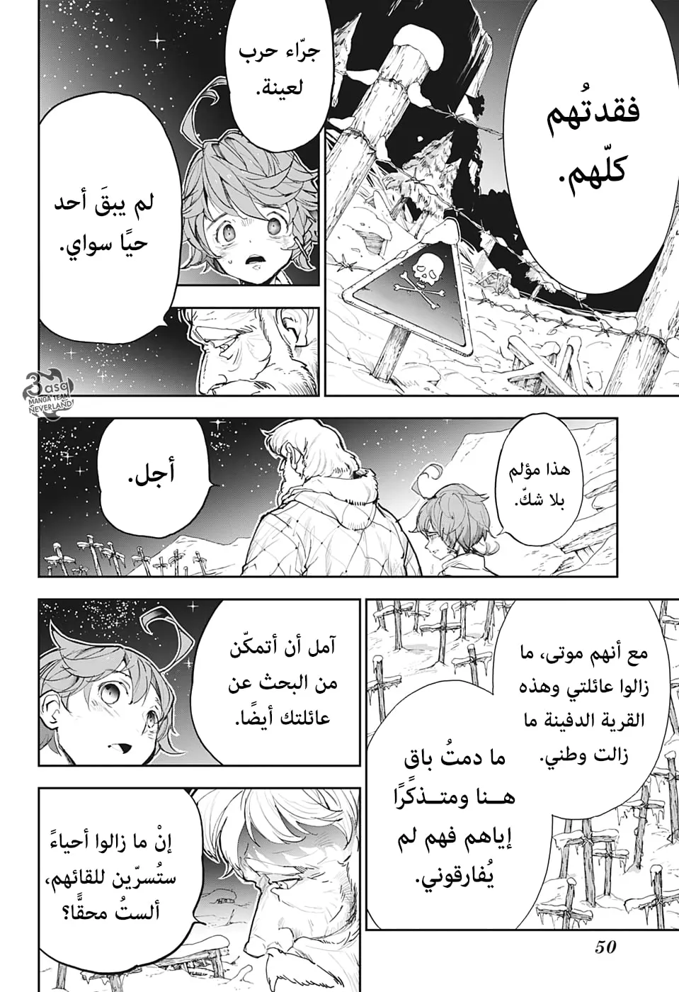 Read Yakusoku no Neverland AR Manga Online
