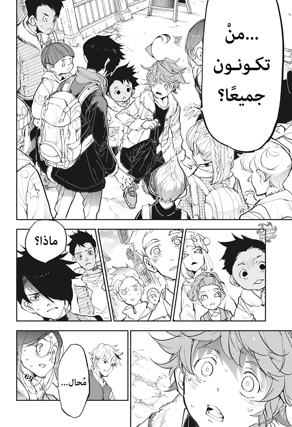 Read Yakusoku no Neverland AR Manga Online