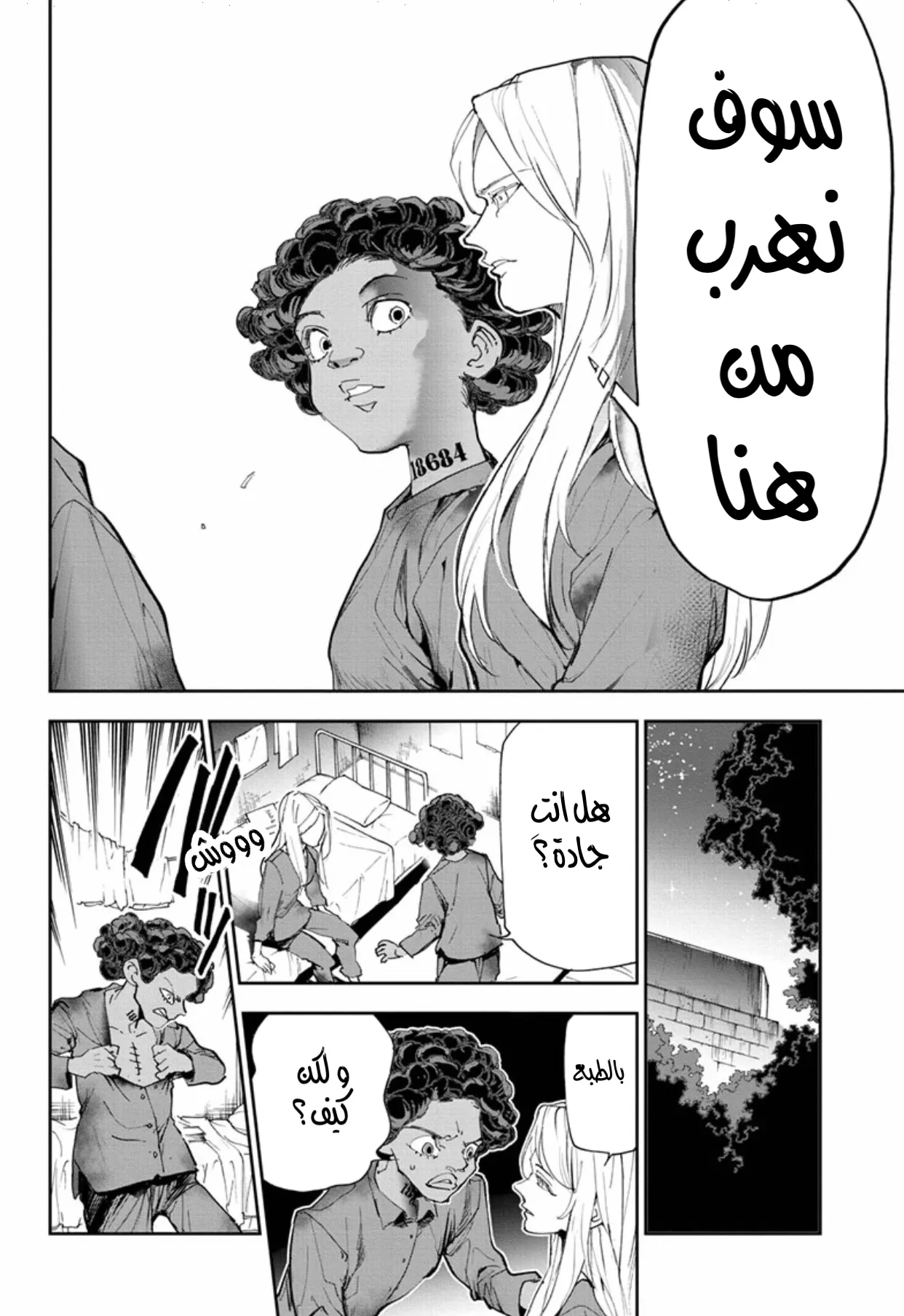 Read Yakusoku no Neverland AR Manga Online