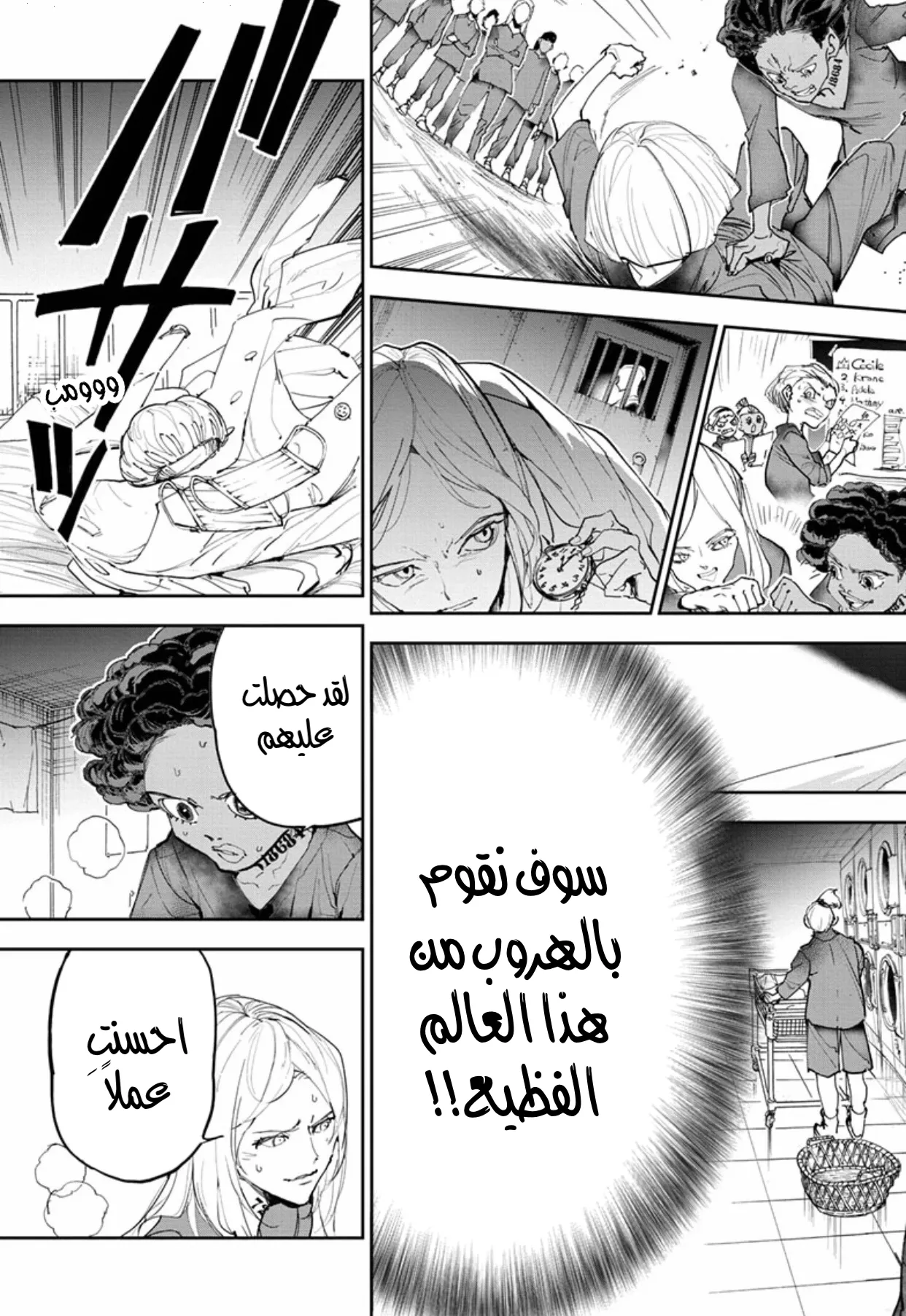 Read Yakusoku no Neverland AR Manga Online