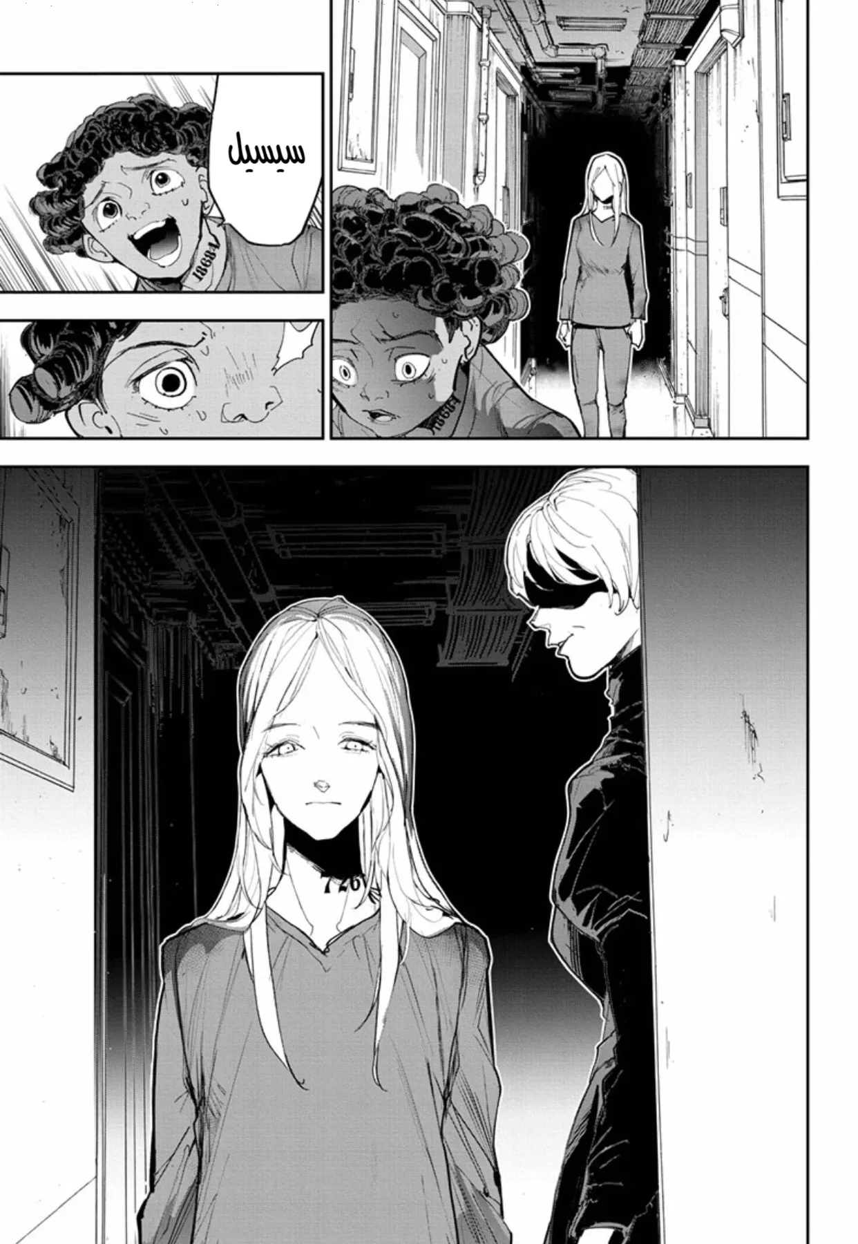 Read Yakusoku no Neverland AR Manga Online