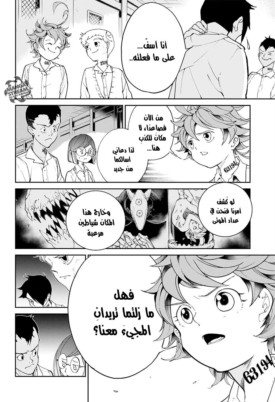 Read Yakusoku no Neverland AR Manga Online