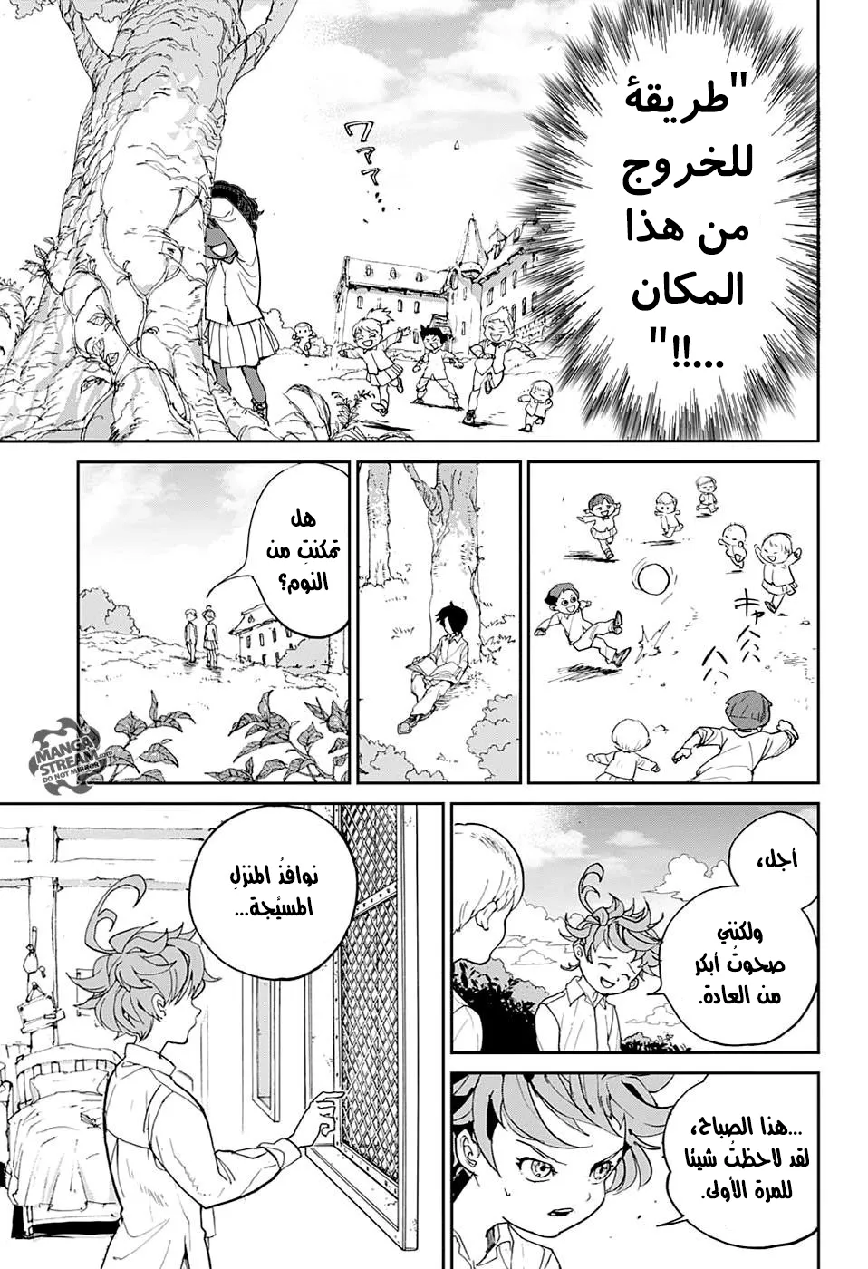 Read Yakusoku no Neverland AR Manga Online