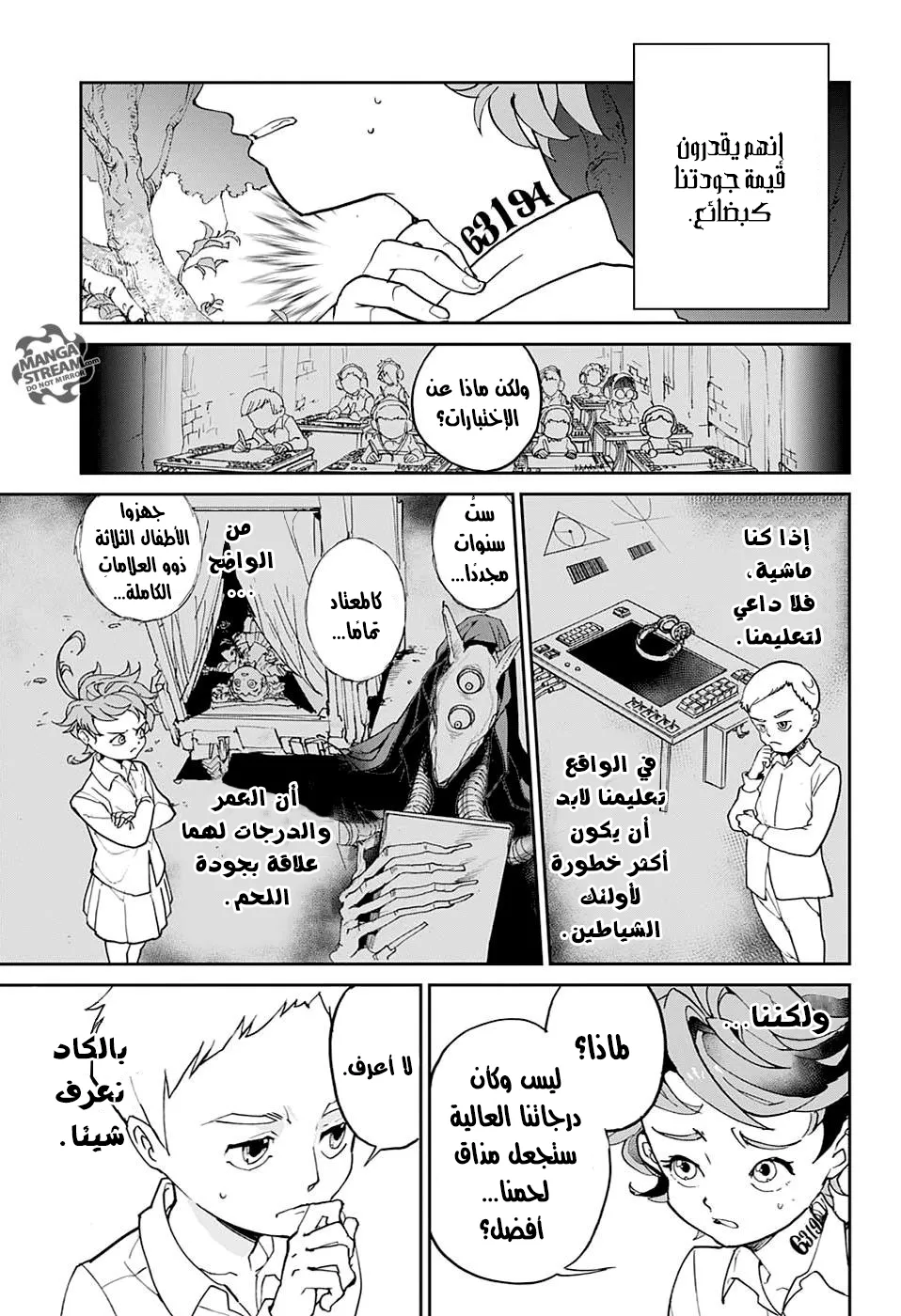Read Yakusoku no Neverland AR Manga Online