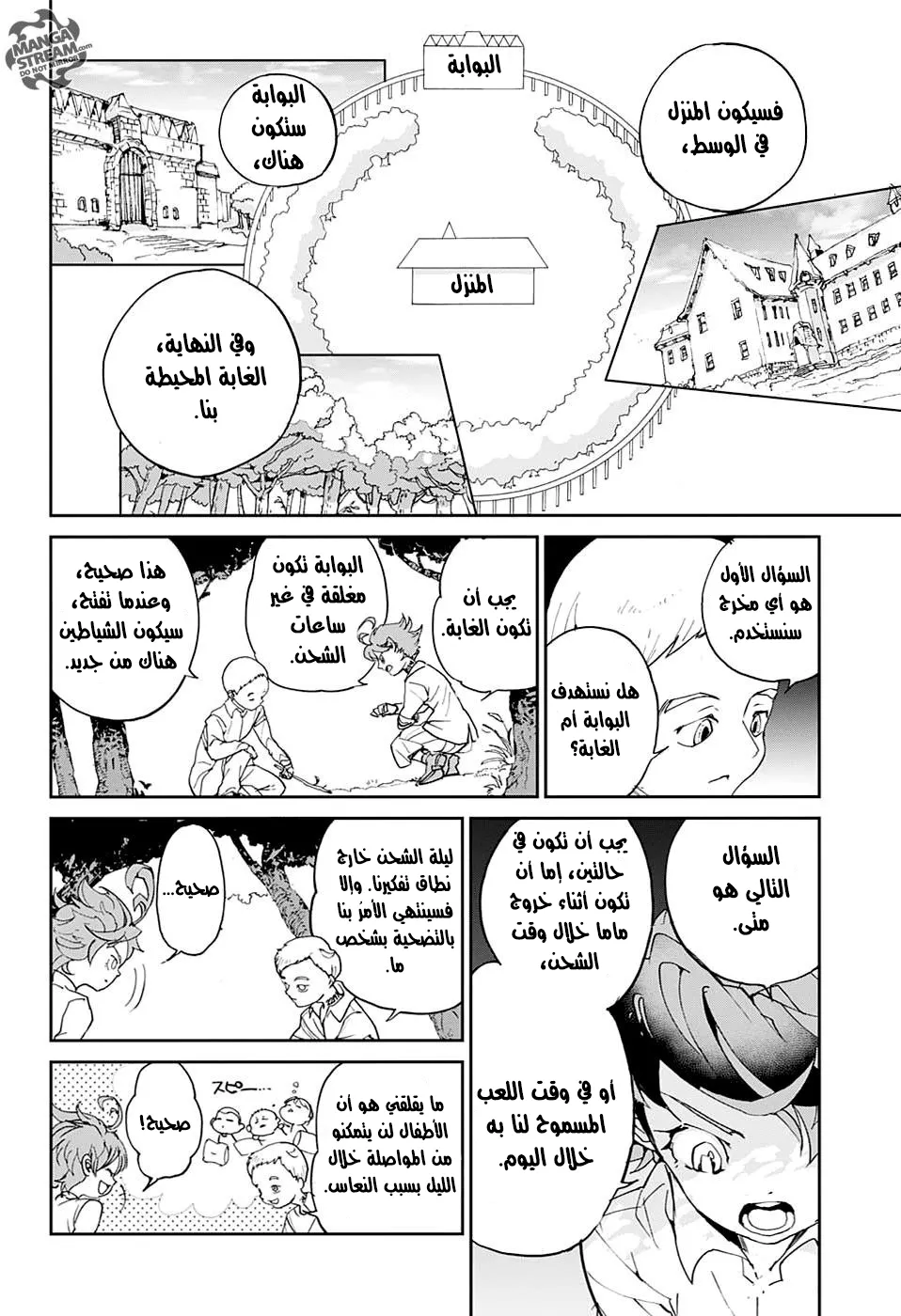 Read Yakusoku no Neverland AR Manga Online