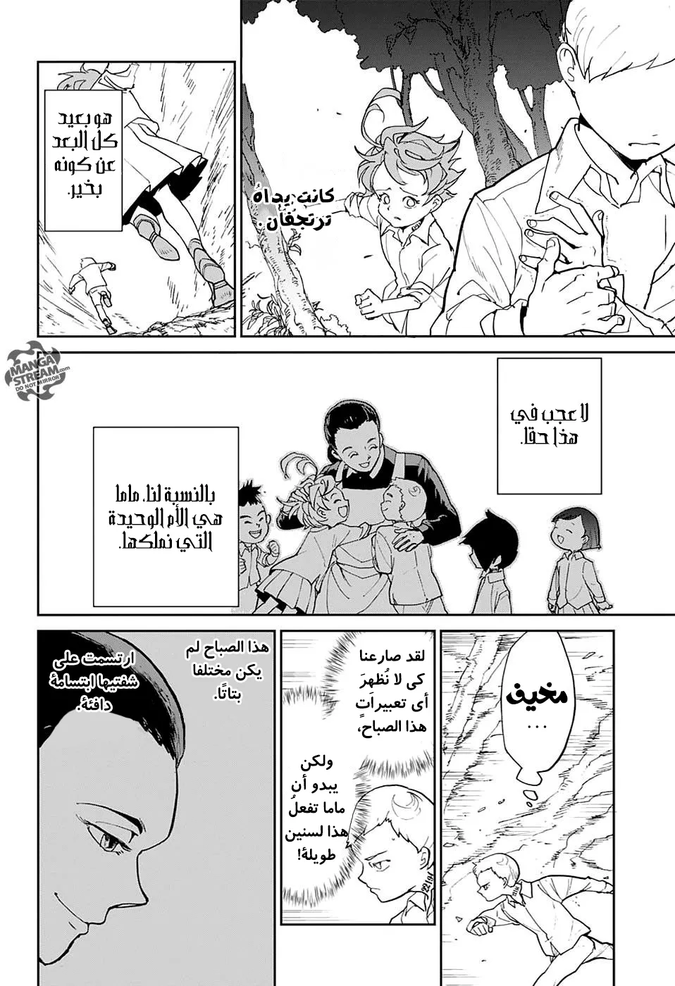 Read Yakusoku no Neverland AR Manga Online