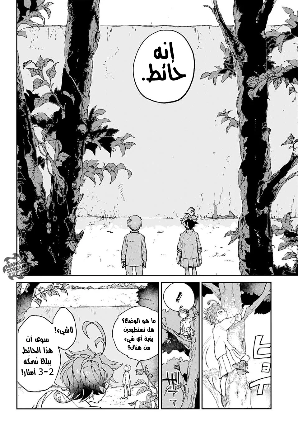 Read Yakusoku no Neverland AR Manga Online