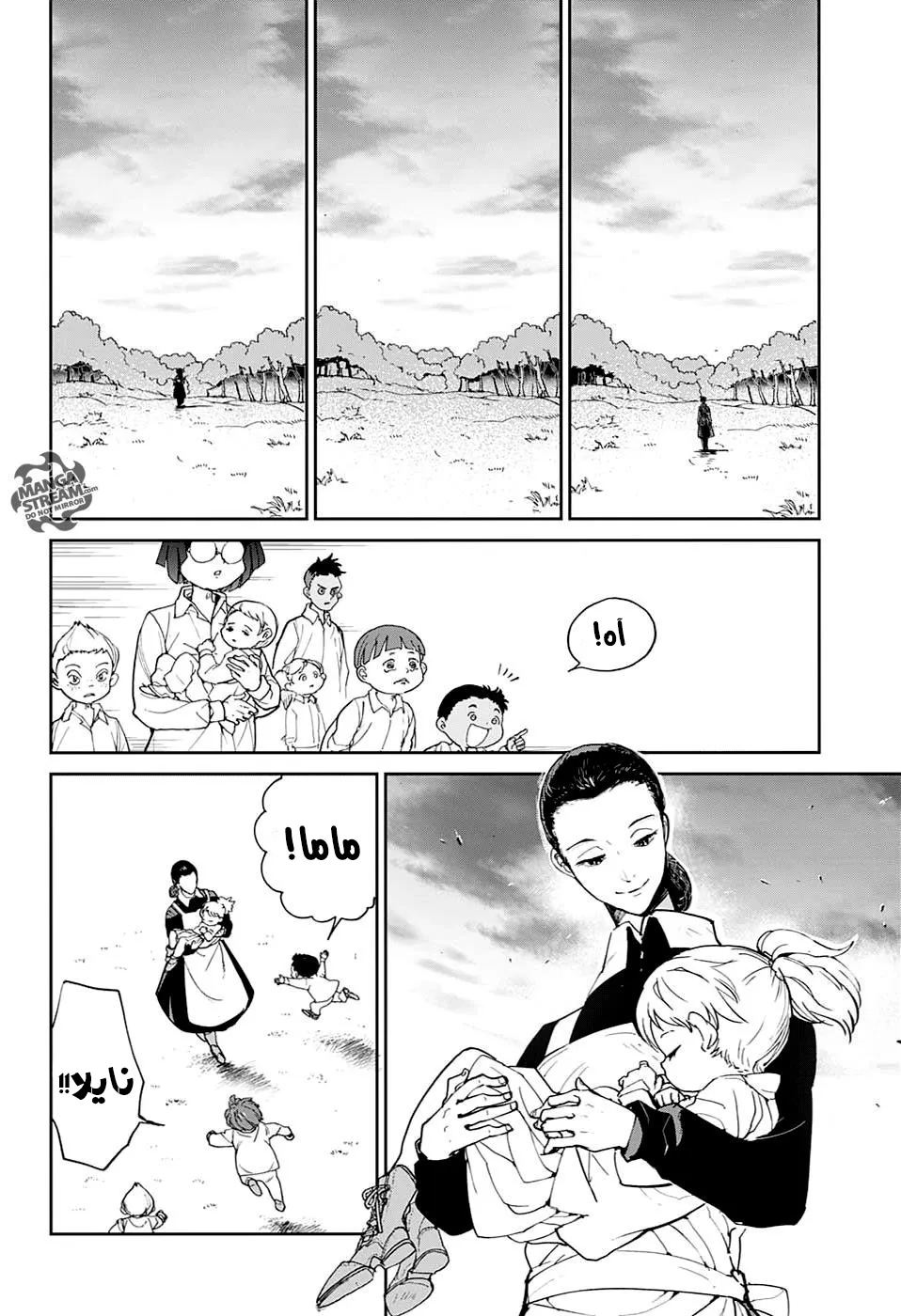 Read Yakusoku no Neverland AR Manga Online