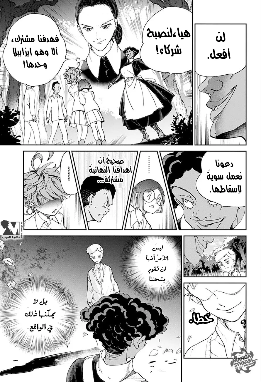 Read Yakusoku no Neverland AR Manga Online