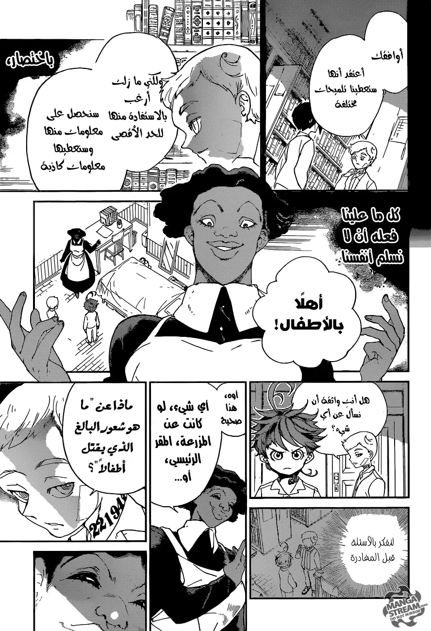Read Yakusoku no Neverland AR Manga Online