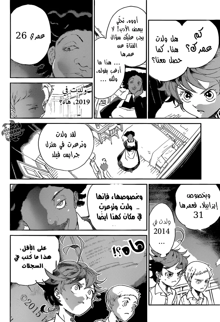 Read Yakusoku no Neverland AR Manga Online