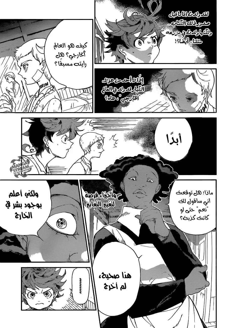 Read Yakusoku no Neverland AR Manga Online