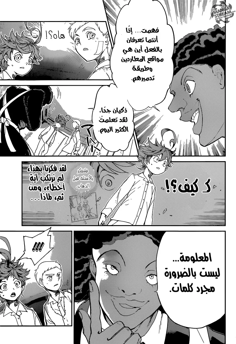 Read Yakusoku no Neverland AR Manga Online