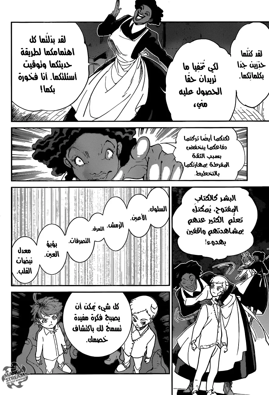 Read Yakusoku no Neverland AR Manga Online