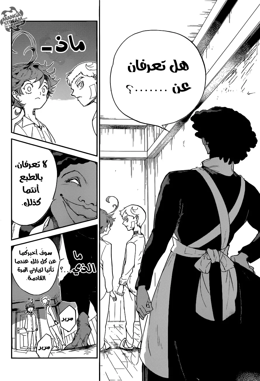 Read Yakusoku no Neverland AR Manga Online