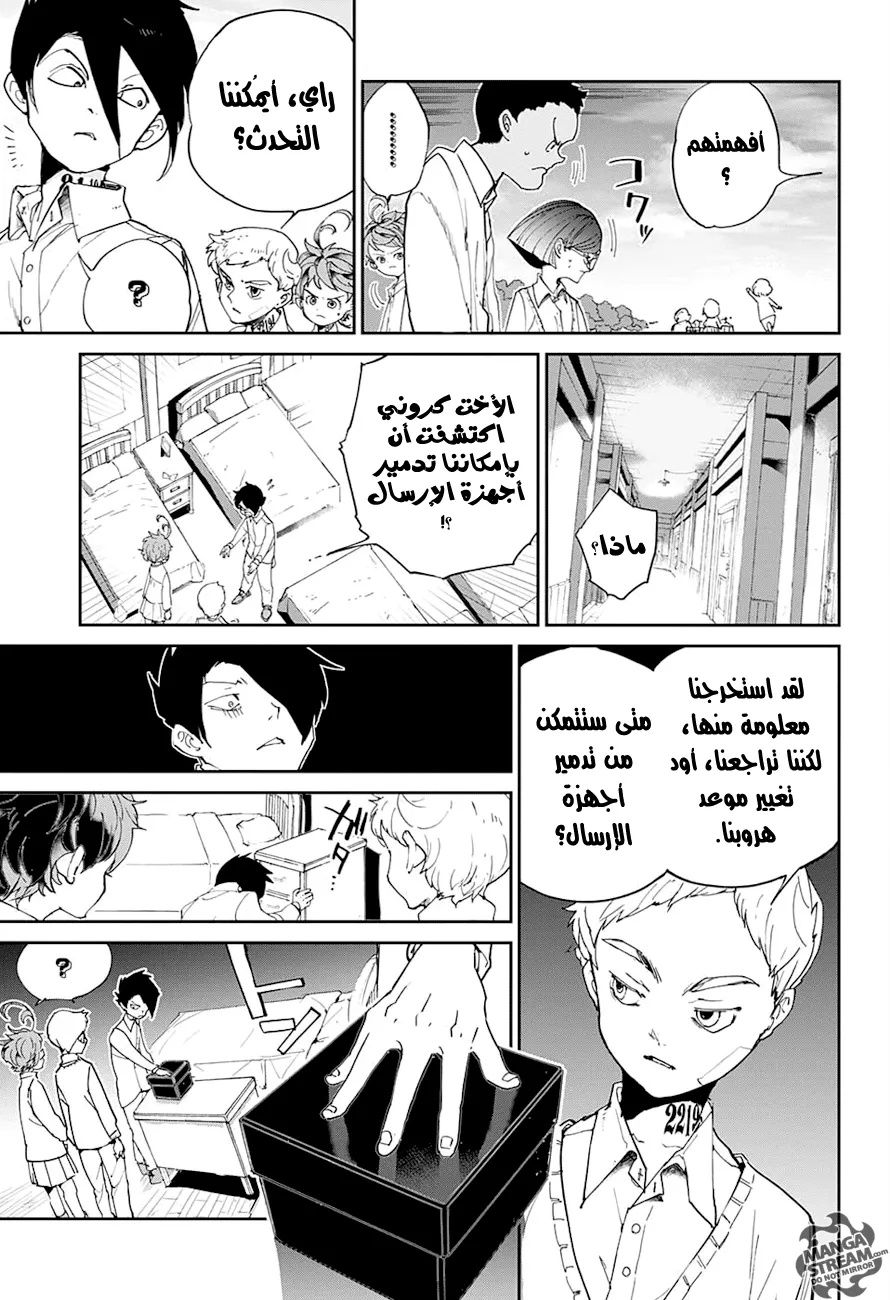 Read Yakusoku no Neverland AR Manga Online