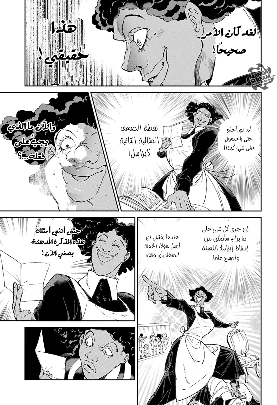 Read Yakusoku no Neverland AR Manga Online