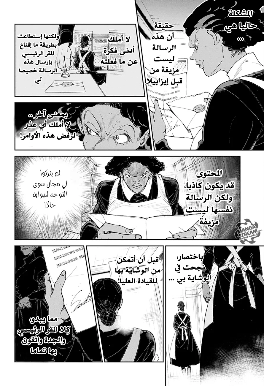 Read Yakusoku no Neverland AR Manga Online