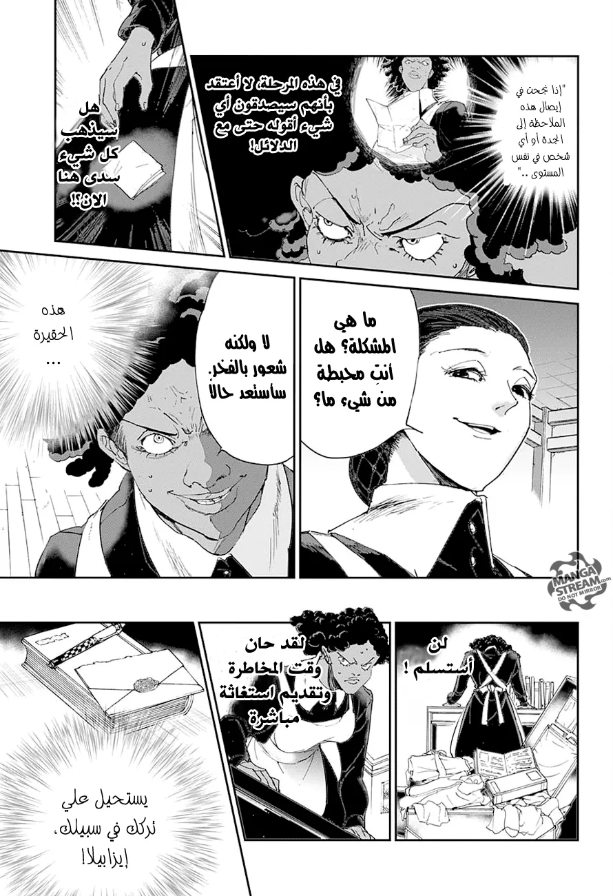 Read Yakusoku no Neverland AR Manga Online