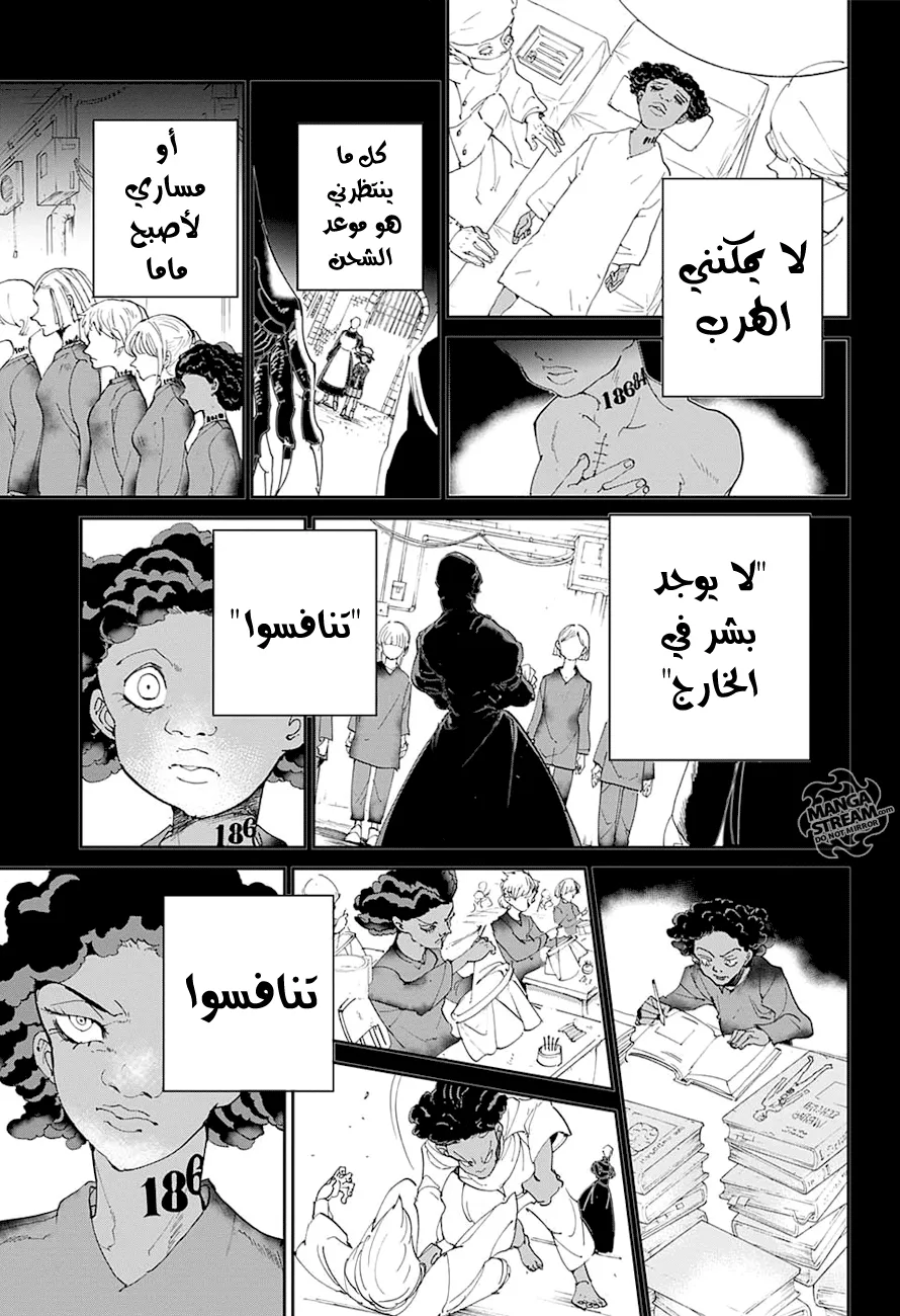 Read Yakusoku no Neverland AR Manga Online