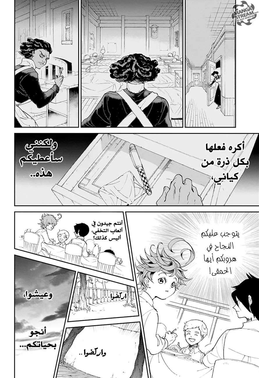 Read Yakusoku no Neverland AR Manga Online