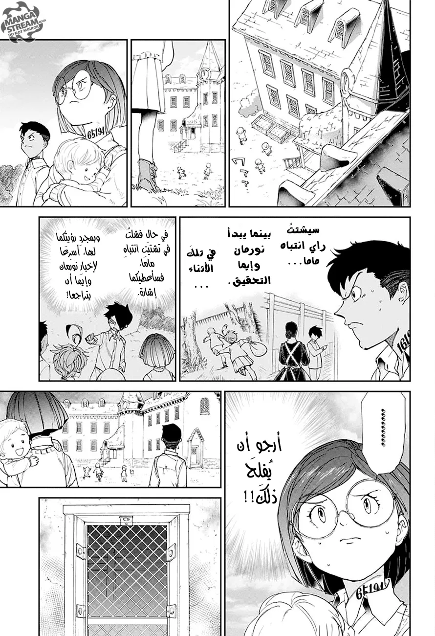 Read Yakusoku no Neverland AR Manga Online