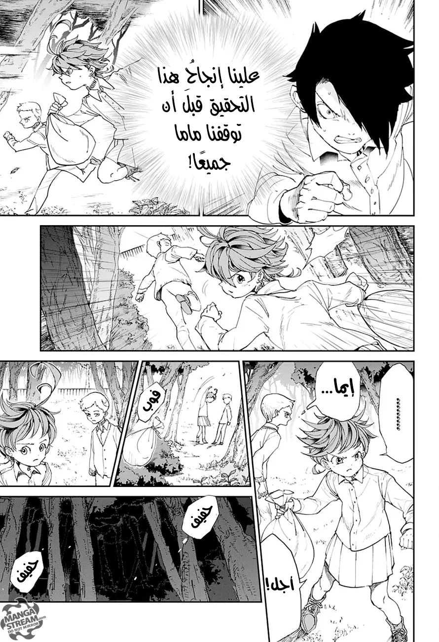 Read Yakusoku no Neverland AR Manga Online