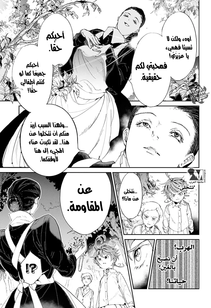 Read Yakusoku no Neverland AR Manga Online