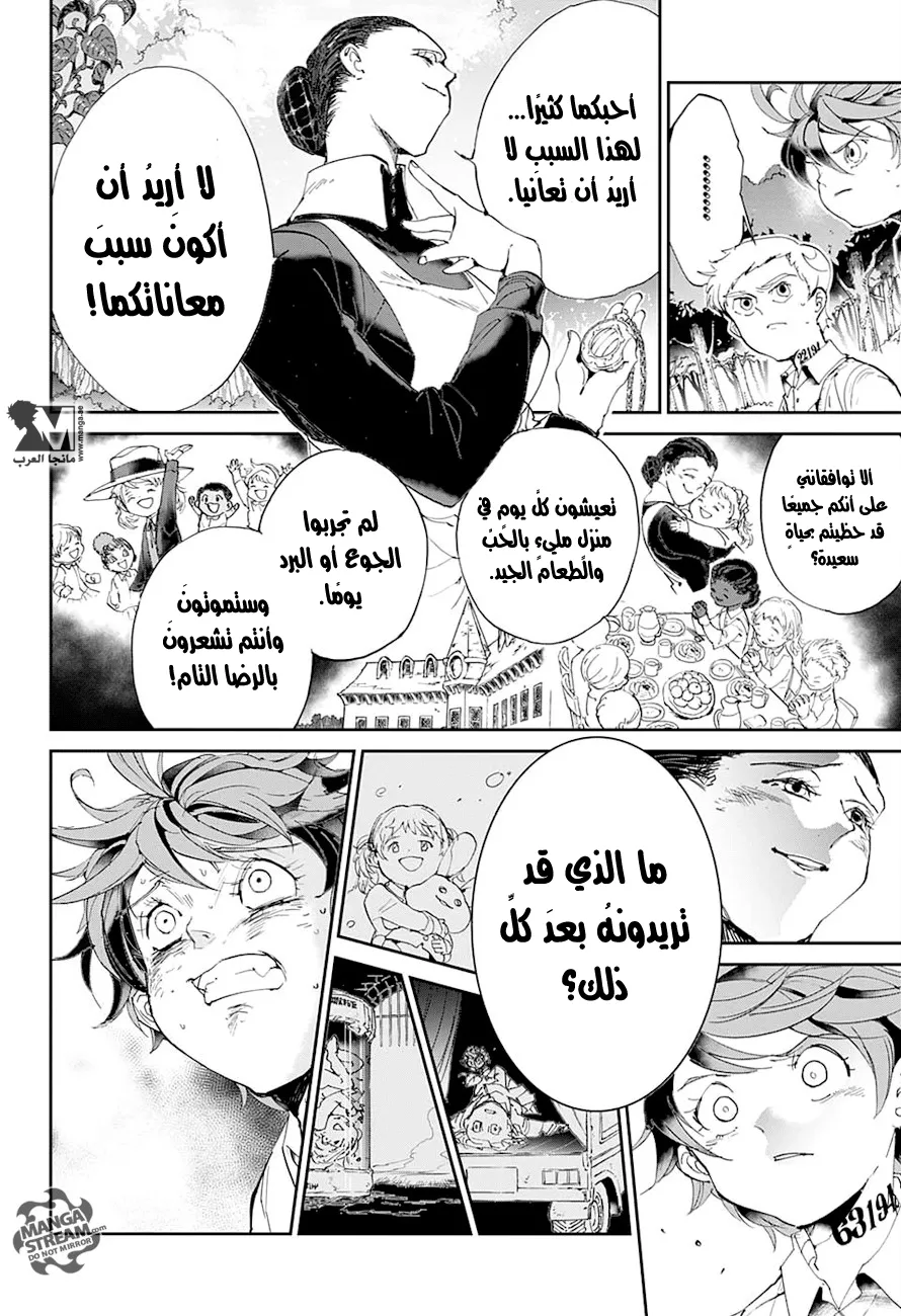 Read Yakusoku no Neverland AR Manga Online