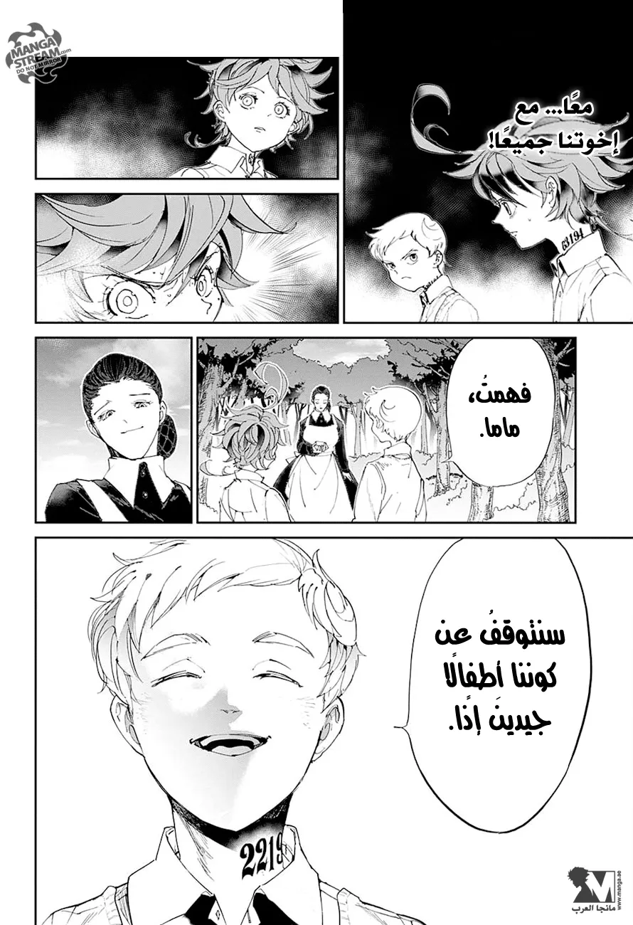 Read Yakusoku no Neverland AR Manga Online