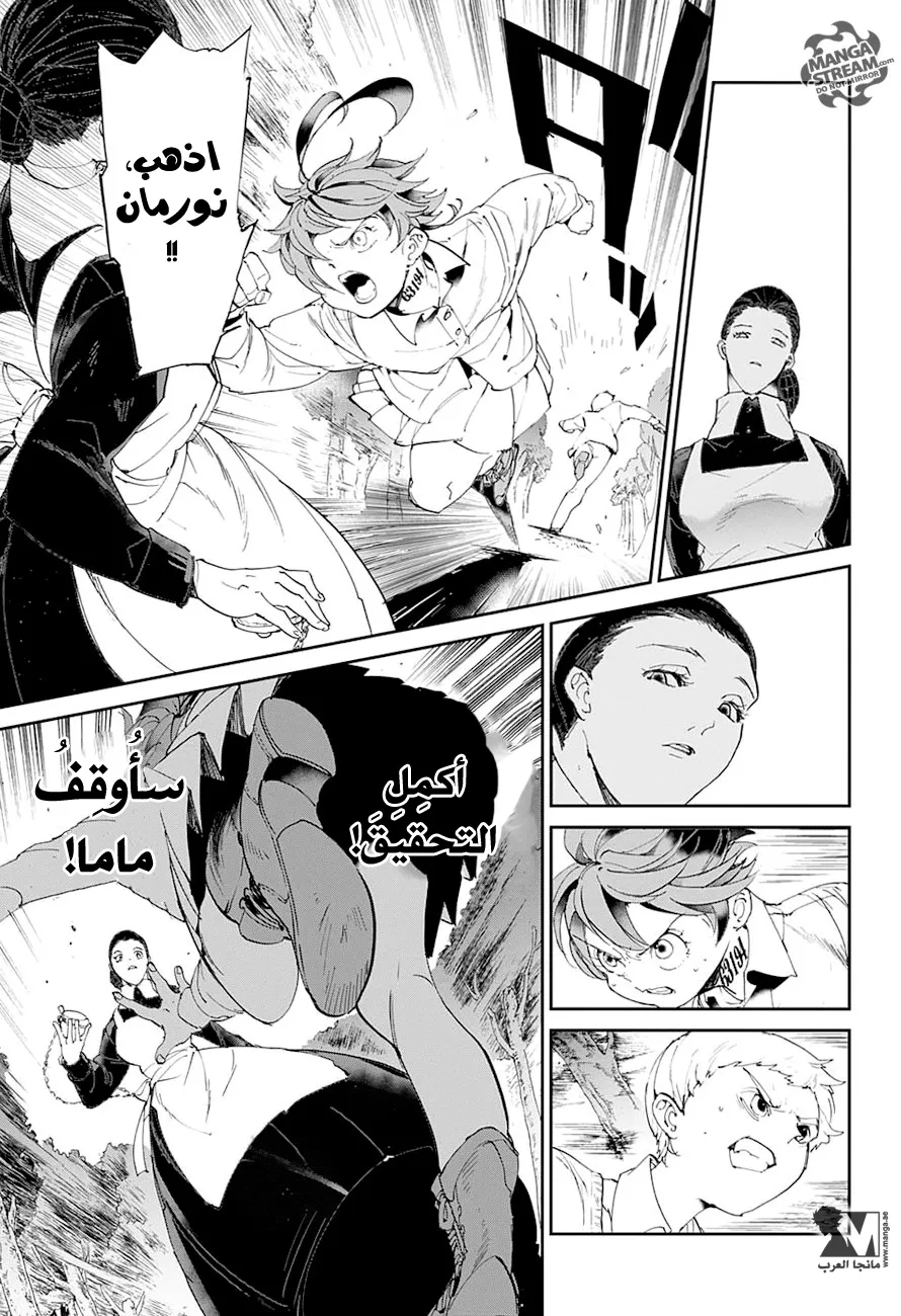Read Yakusoku no Neverland AR Manga Online