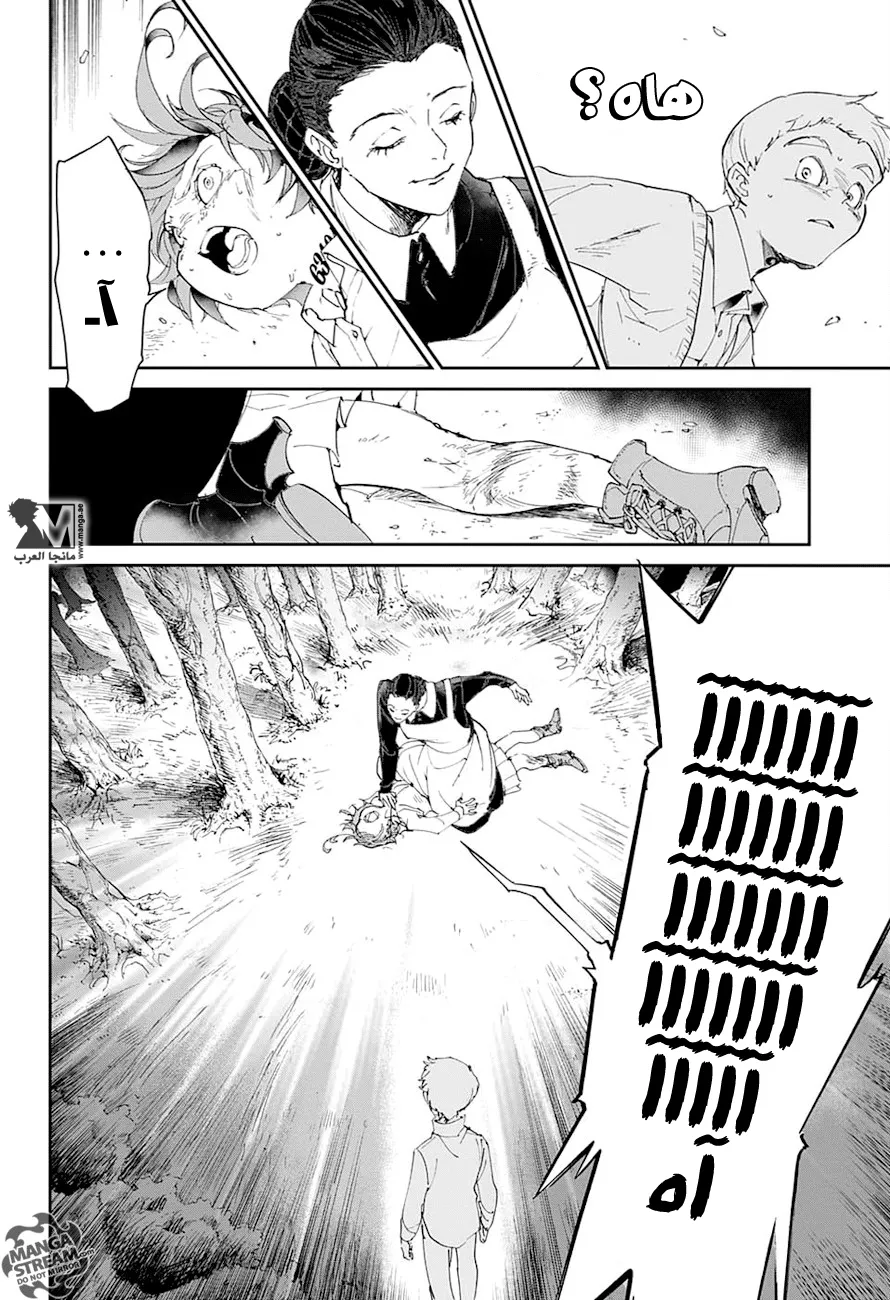 Read Yakusoku no Neverland AR Manga Online