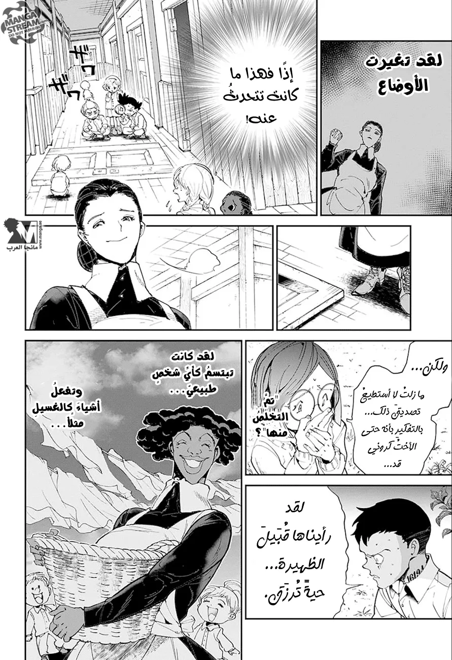 Read Yakusoku no Neverland AR Manga Online