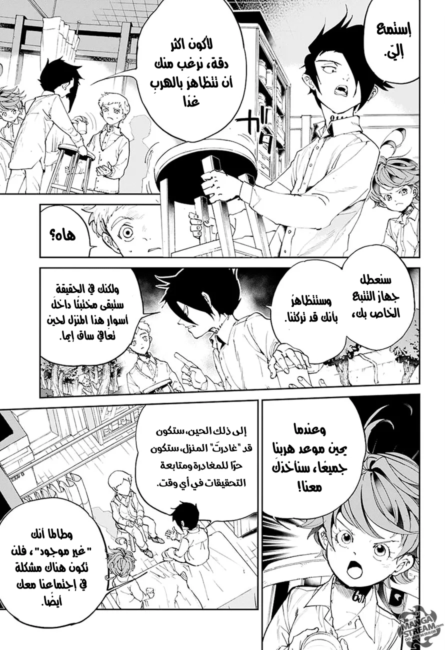 Read Yakusoku no Neverland AR Manga Online