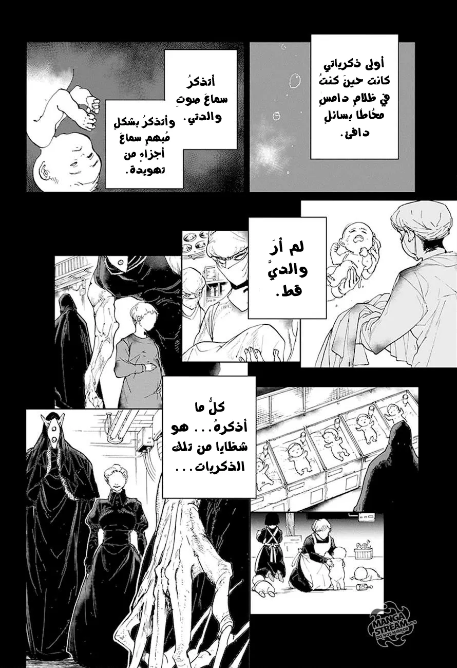 Read Yakusoku no Neverland AR Manga Online