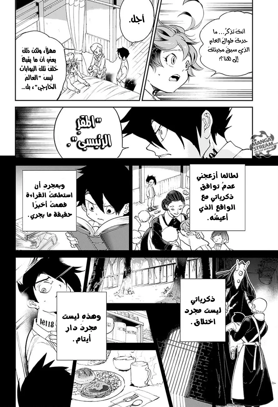 Read Yakusoku no Neverland AR Manga Online