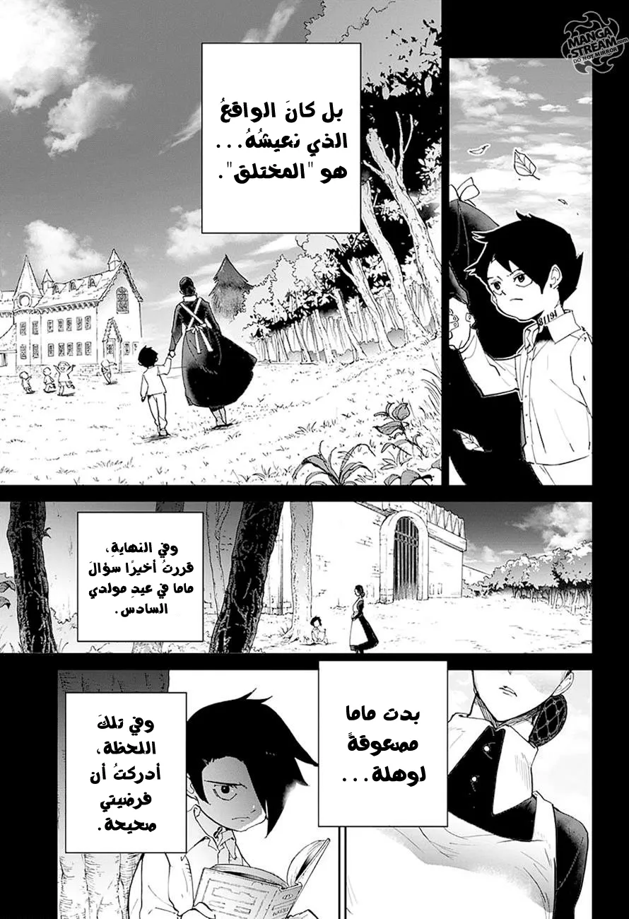 Read Yakusoku no Neverland AR Manga Online